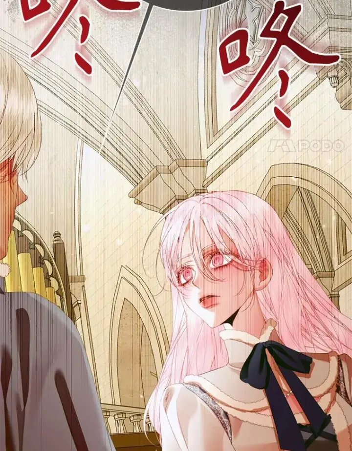 漫画《The Siren : 恶魔的契约家人》123.与加百利谈话第68张图