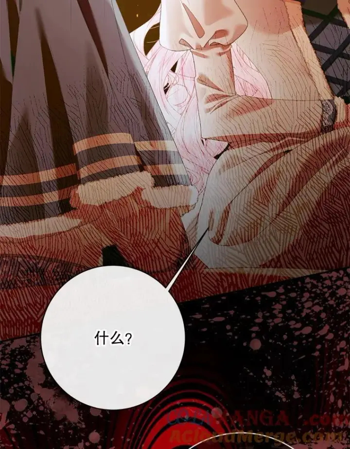 漫画《The Siren : 恶魔的契约家人》123.与加百利谈话第69张图