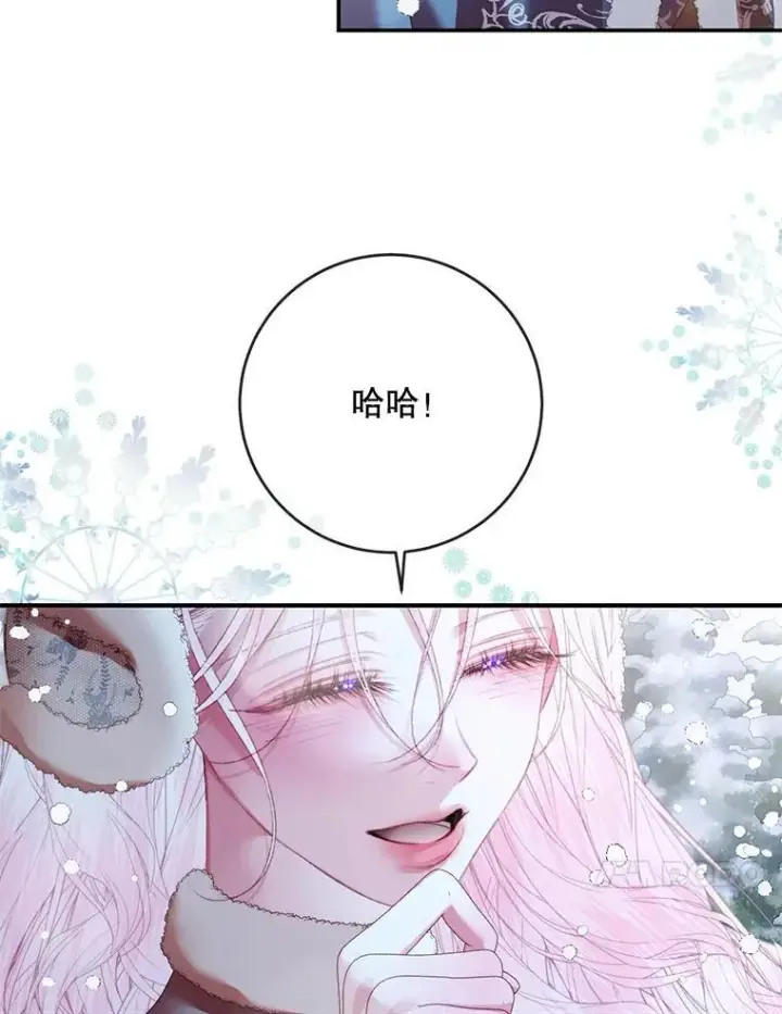 漫画《The Siren : 恶魔的契约家人》124.第124话第10张图