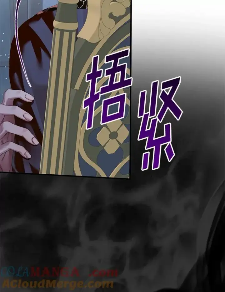 漫画《The Siren : 恶魔的契约家人》124.第124话第41张图