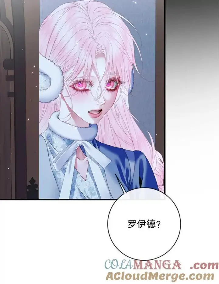 漫画《The Siren : 恶魔的契约家人》124.第124话第45张图
