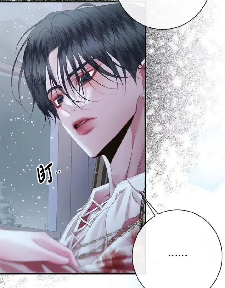 漫画《The Siren : 恶魔的契约家人》124.第124话第48张图