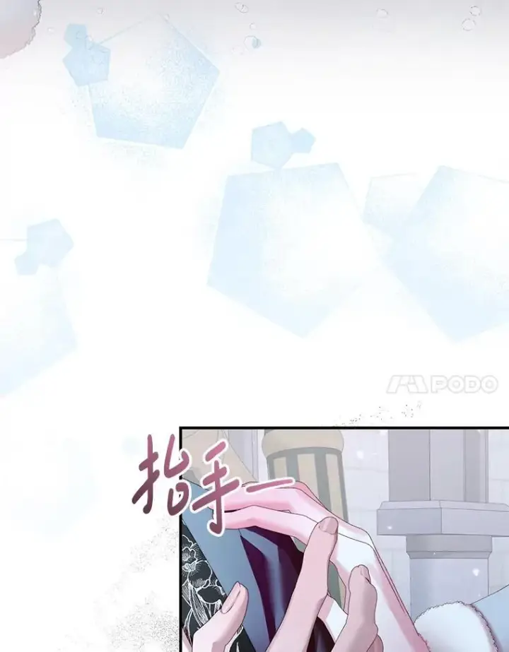 漫画《The Siren : 恶魔的契约家人》124.第124话第50张图