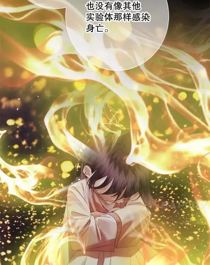 漫画《The Siren : 恶魔的契约家人》124.第124话第70张图