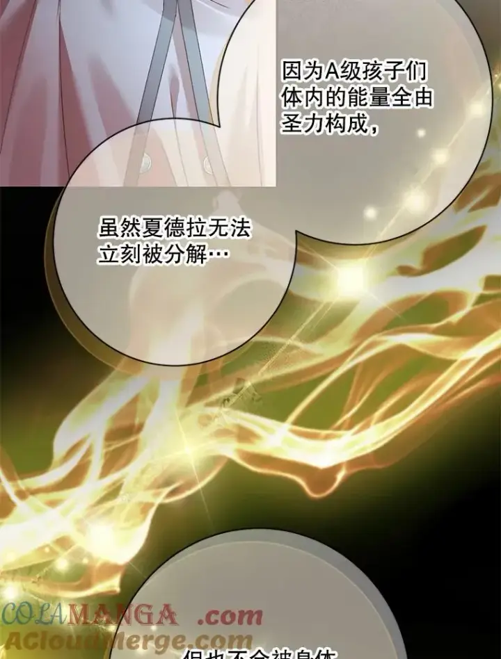 漫画《The Siren : 恶魔的契约家人》124.第124话第81张图