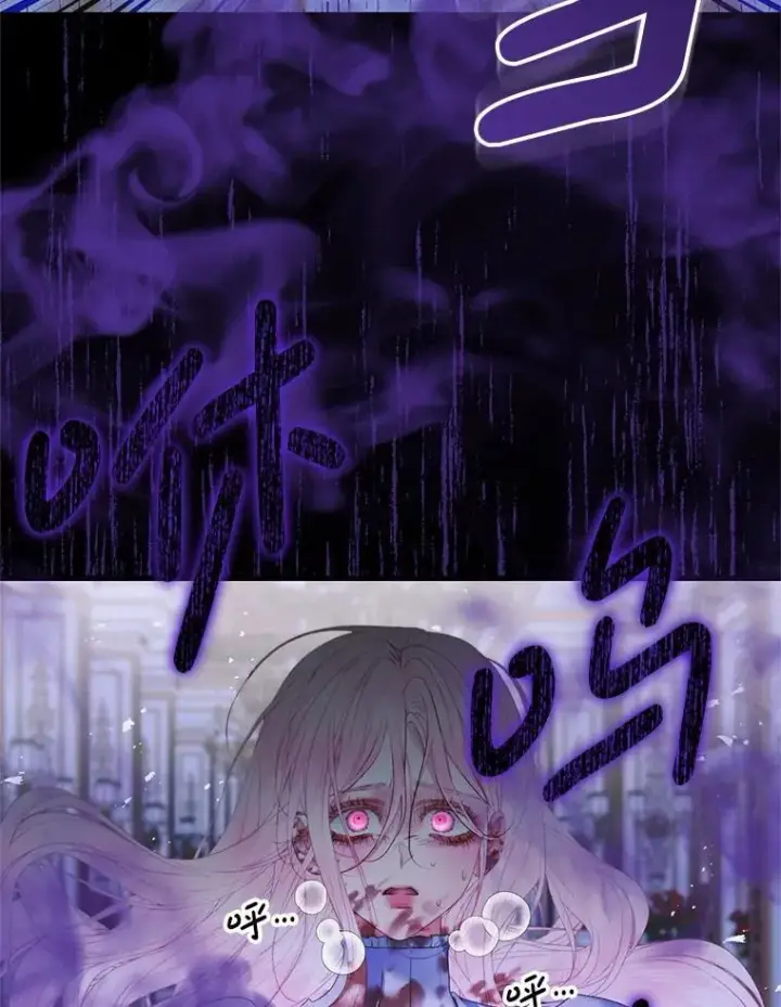 漫画《The Siren : 恶魔的契约家人》125.暴走第41张图