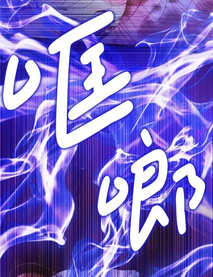 漫画《The Siren : 恶魔的契约家人》125.暴走第86张图