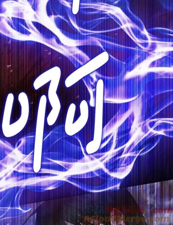 漫画《The Siren : 恶魔的契约家人》125.暴走第88张图