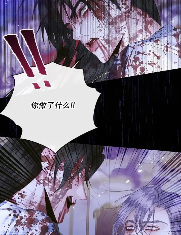 漫画《The Siren : 恶魔的契约家人》125.暴走第89张图