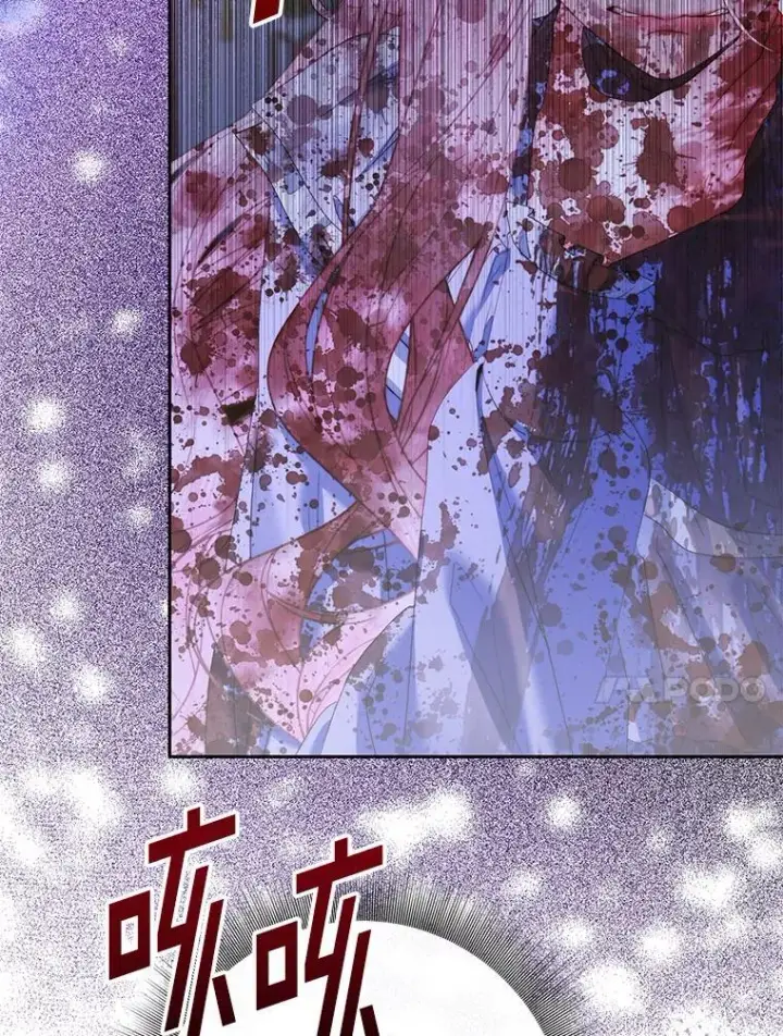 漫画《The Siren : 恶魔的契约家人》126.唤醒罗伊德第10张图