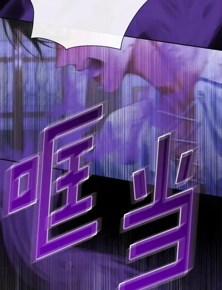 漫画《The Siren : 恶魔的契约家人》126.唤醒罗伊德第42张图