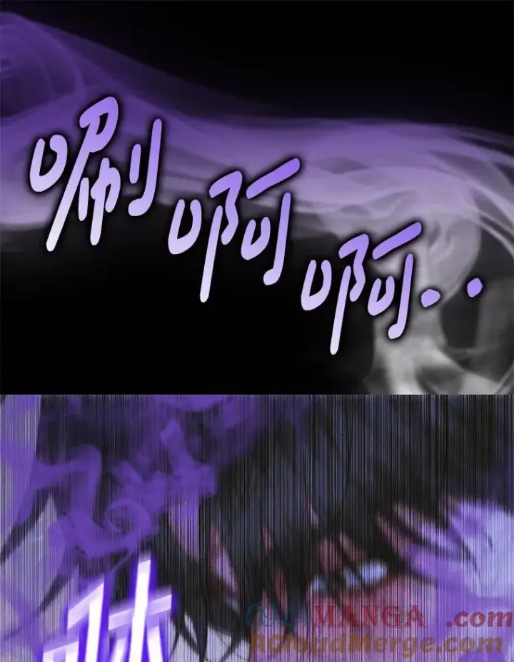 漫画《The Siren : 恶魔的契约家人》126.唤醒罗伊德第45张图