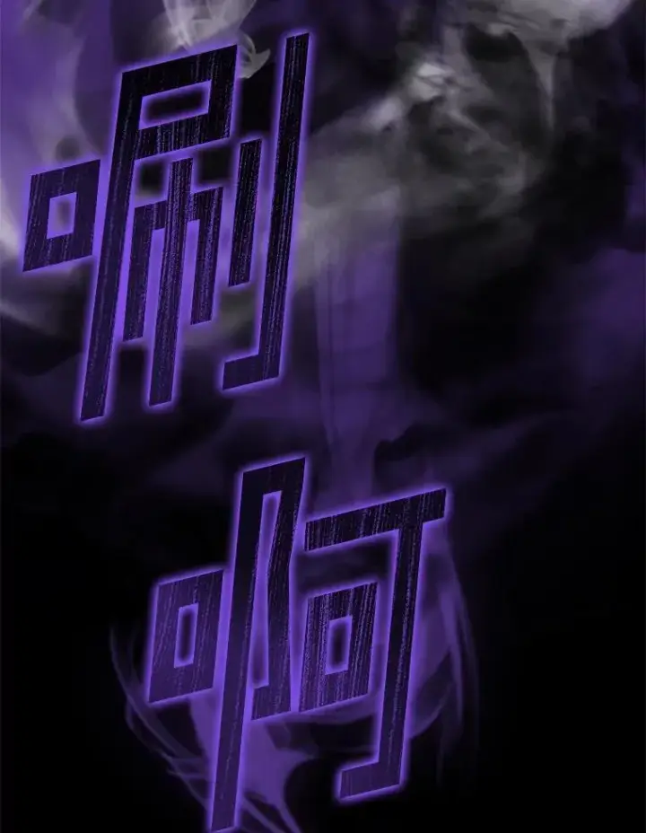 漫画《The Siren : 恶魔的契约家人》126.唤醒罗伊德第47张图