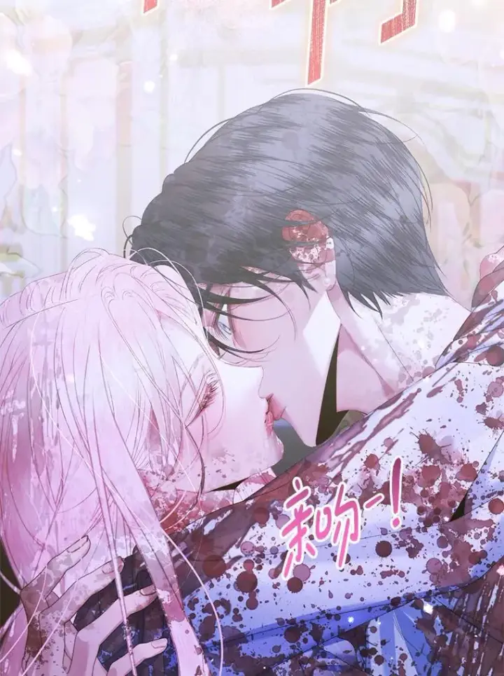 漫画《The Siren : 恶魔的契约家人》126.唤醒罗伊德第80张图