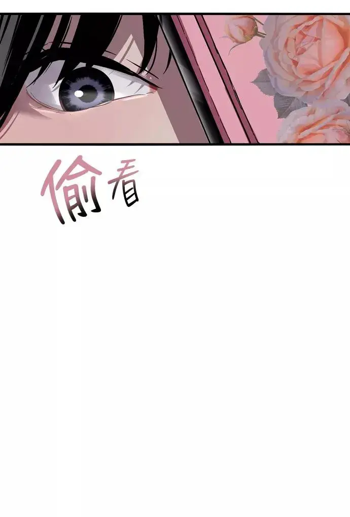 《爱上姐姐的理由》[第1话] 斗娜是谁（1）图10