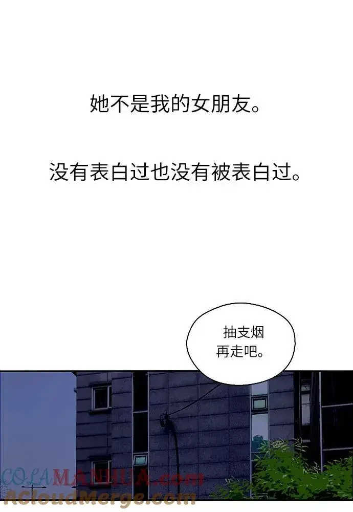 《爱上姐姐的理由》[第1话] 斗娜是谁（1）图25