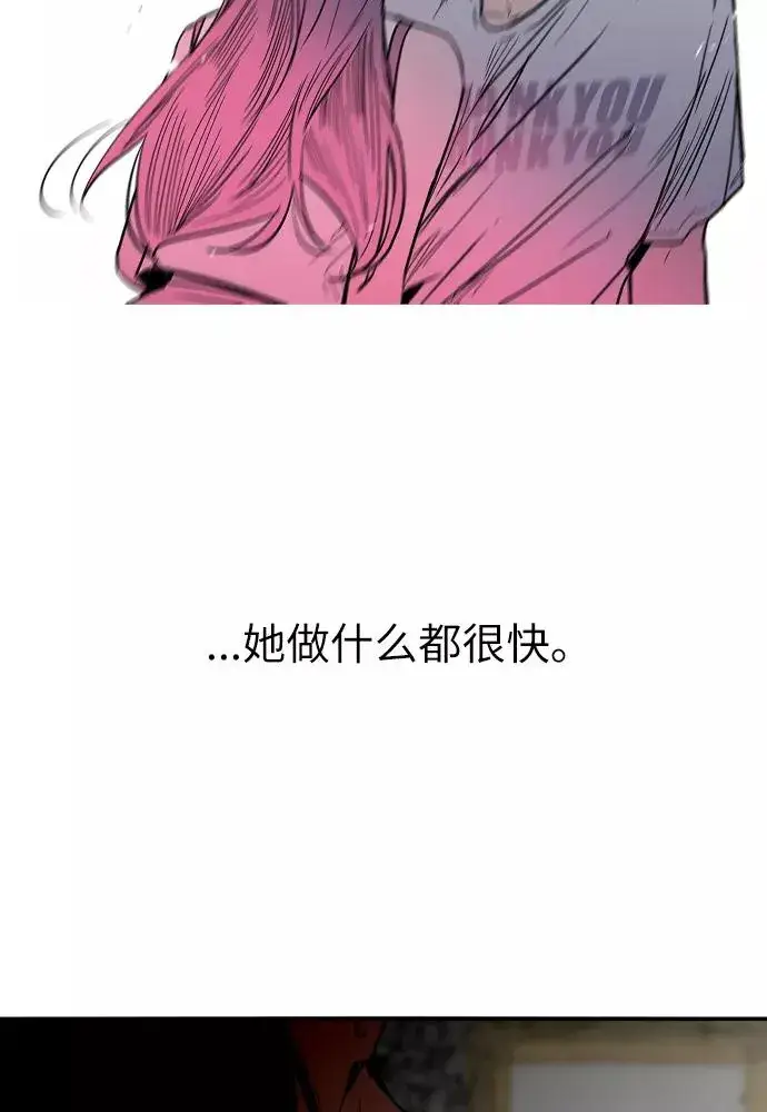 《爱上姐姐的理由》[第1话] 斗娜是谁（1）图31