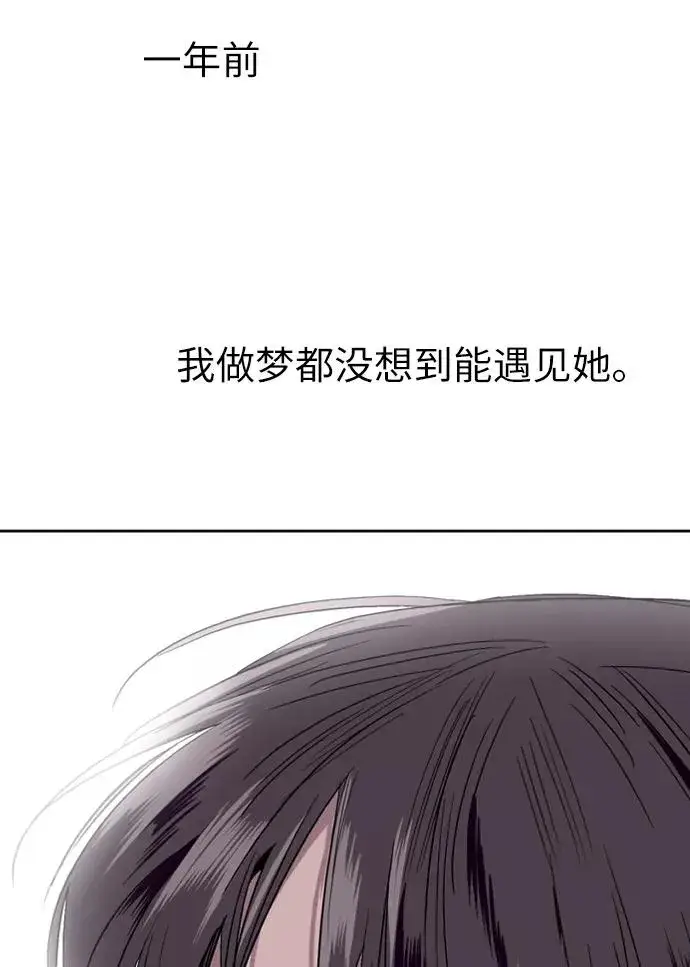 《爱上姐姐的理由》[第1话] 斗娜是谁（1）图39