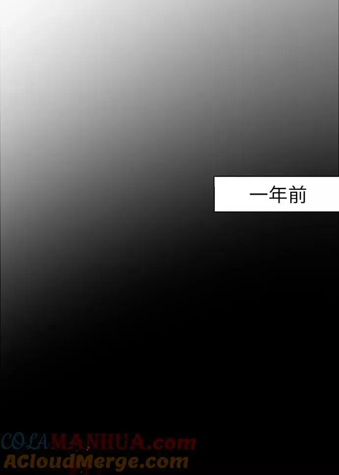 《爱上姐姐的理由》[第1话] 斗娜是谁（1）图41