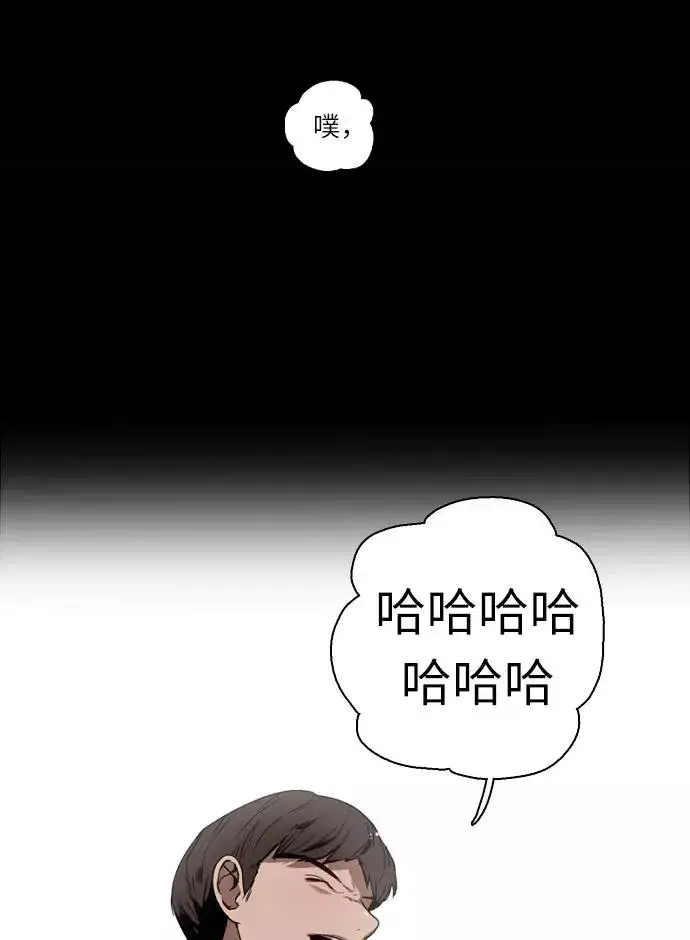 《爱上姐姐的理由》[第1话] 斗娜是谁（1）图51