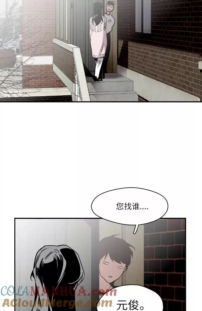 《爱上姐姐的理由》[第2话] 斗娜是谁（2）图49