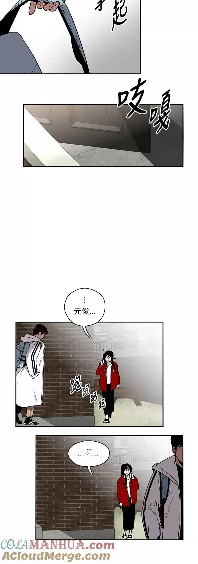 漫画《爱上姐姐的理由》[第3话] 朋友的界限？第22张图