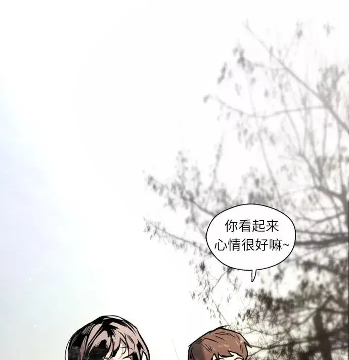 漫画《爱上姐姐的理由》[第3话] 朋友的界限？第41张图