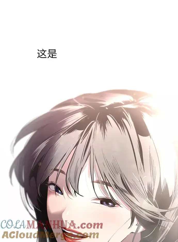 漫画《爱上姐姐的理由》[第3话] 朋友的界限？第55张图