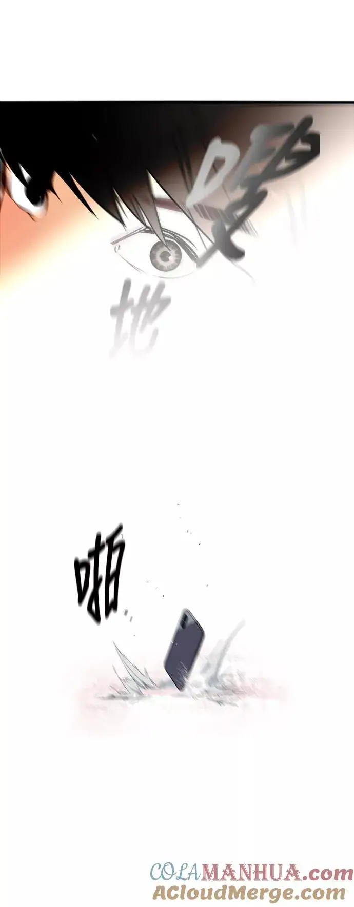 《爱上姐姐的理由》[第4话] 开学趴（1）图25