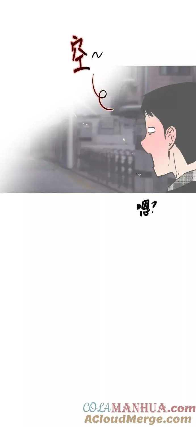 《爱上姐姐的理由》[第5话] 开学趴（2）图16