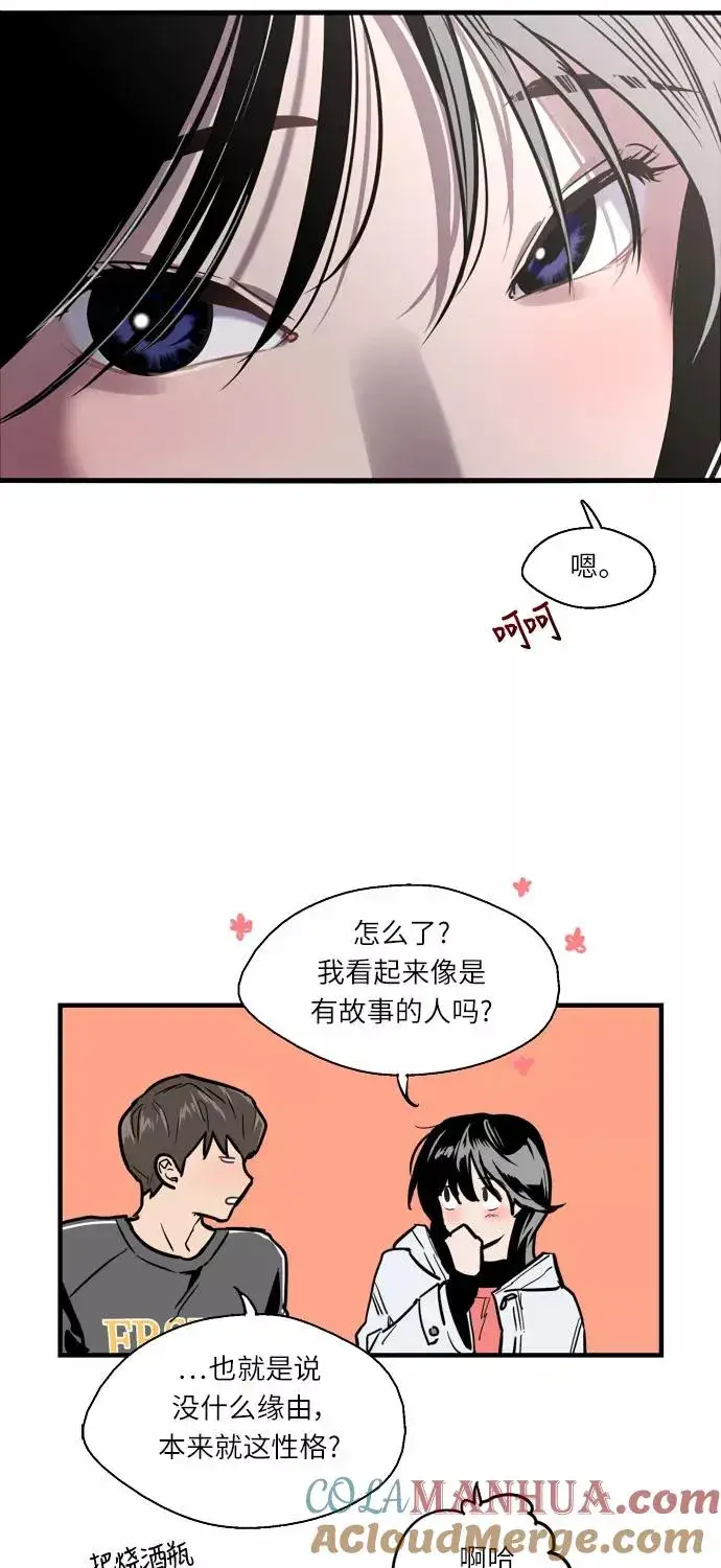 《爱上姐姐的理由》[第5话] 开学趴（2）图22