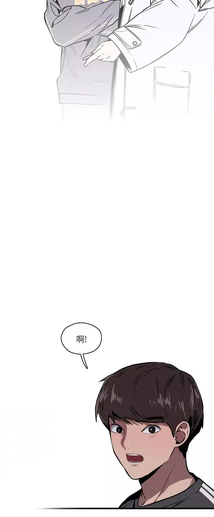 《爱上姐姐的理由》[第5话] 开学趴（2）图30