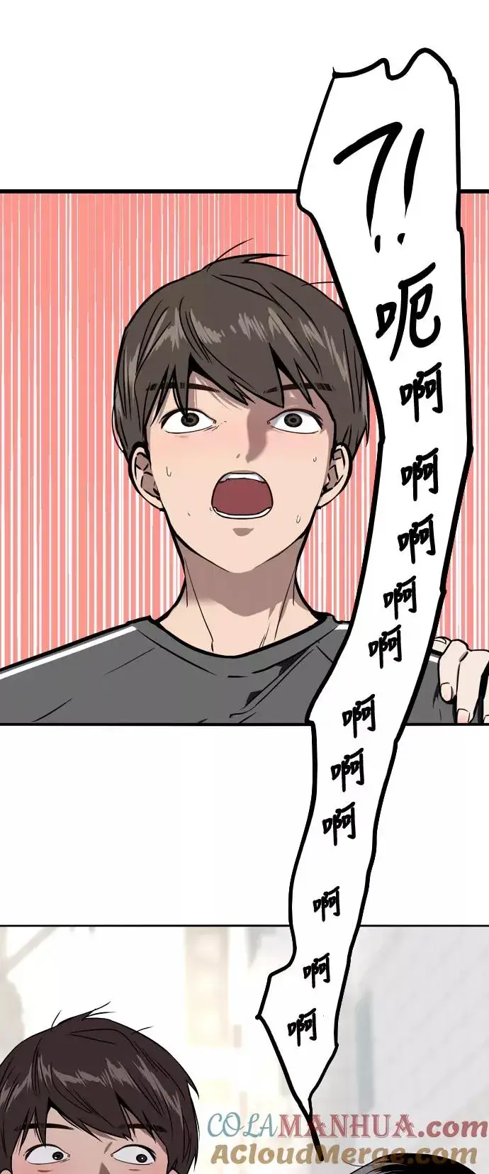 《爱上姐姐的理由》[第5话] 开学趴（2）图46