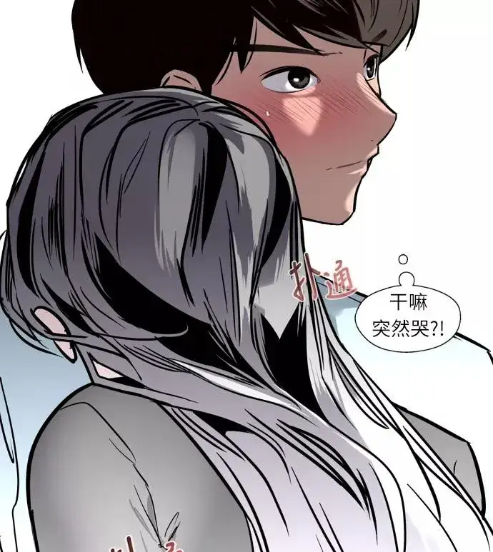 《爱上姐姐的理由》[第6话] 开学趴（❤）图51