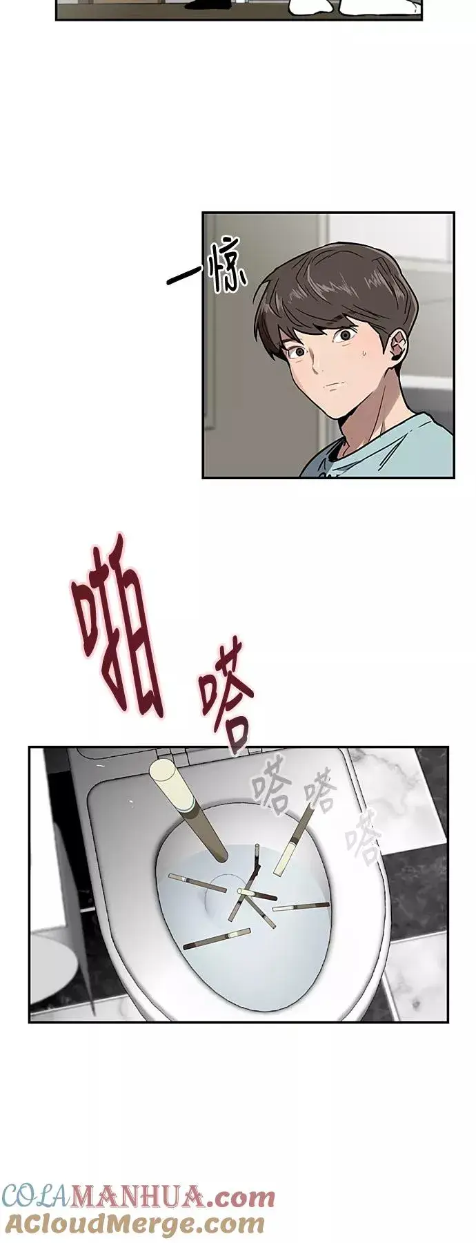 《爱上姐姐的理由》[第7话] 成为恋人，一个月足够了图25