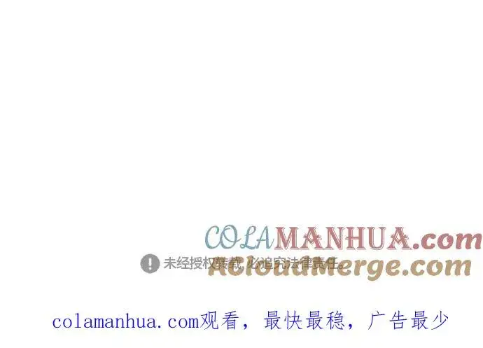 《爱上姐姐的理由》[第8话] 内心（1）图41