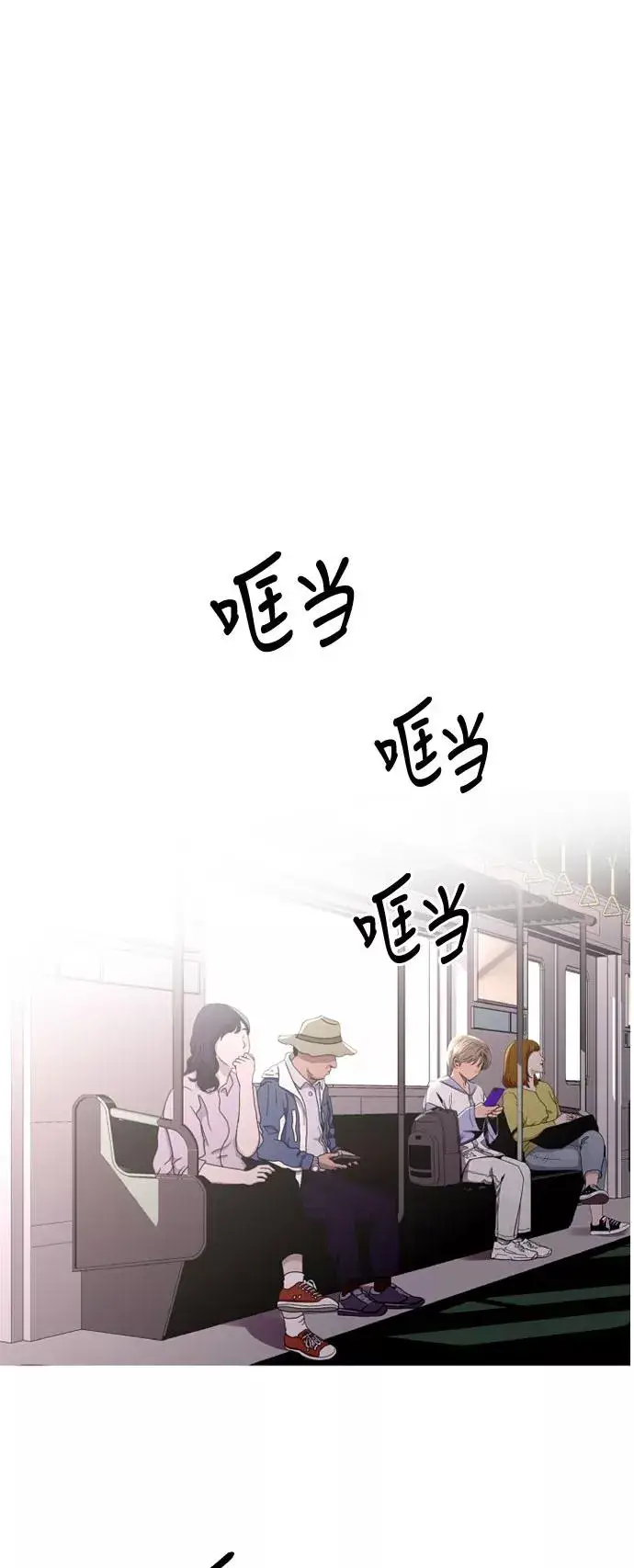 《爱上姐姐的理由》[第9话] 内心（2）图33