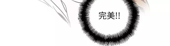 《爱上姐姐的理由》[第11话] 联谊的结果（2）图20