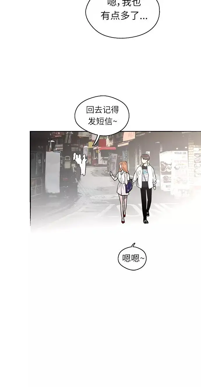 《爱上姐姐的理由》[第12话] 联谊的结果（3）图35