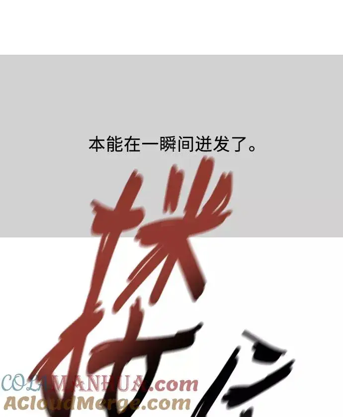 《爱上姐姐的理由》[第13话] 那是初吻吗？图49