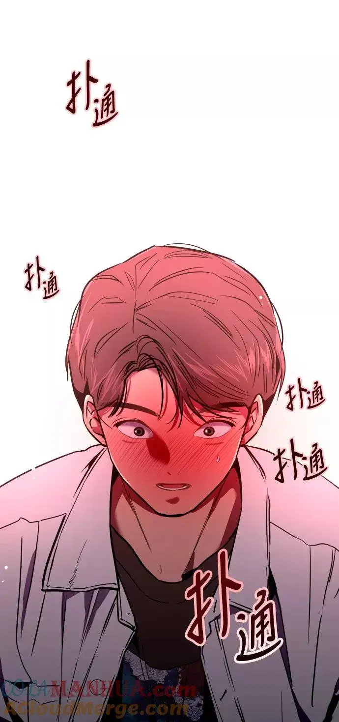 《爱上姐姐的理由》[第14话] 和好图22