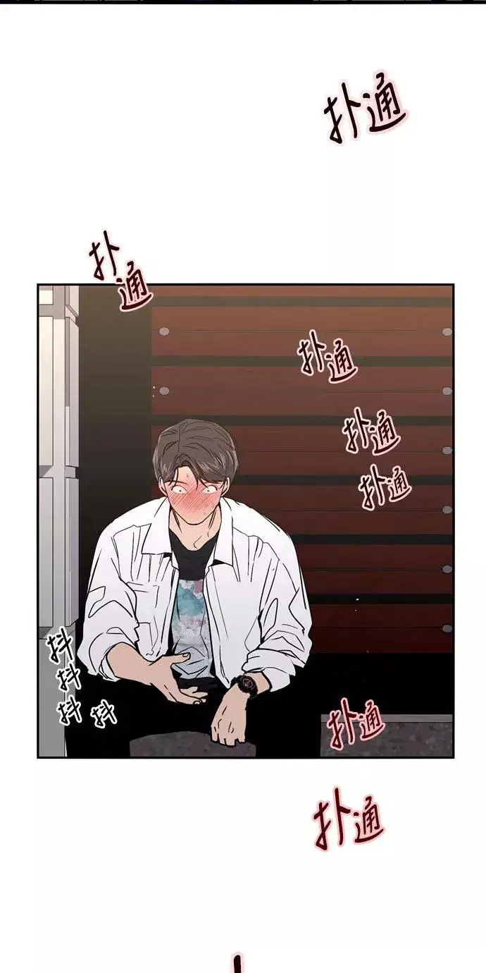 《爱上姐姐的理由》[第14话] 和好图23