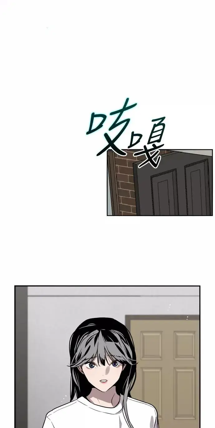 《爱上姐姐的理由》[第14话] 和好图59