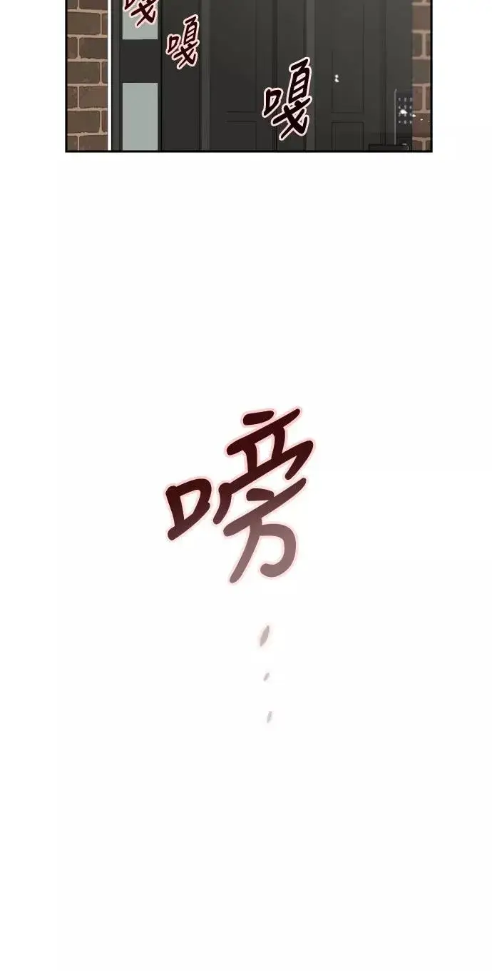 《爱上姐姐的理由》[第14话] 和好图69