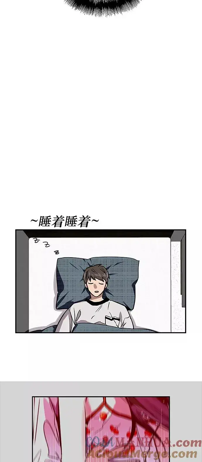 《爱上姐姐的理由》[第15话] 看似正常的雄性图34