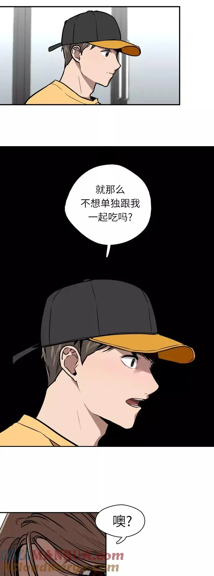 《爱上姐姐的理由》[第16话] 告白（1）图31