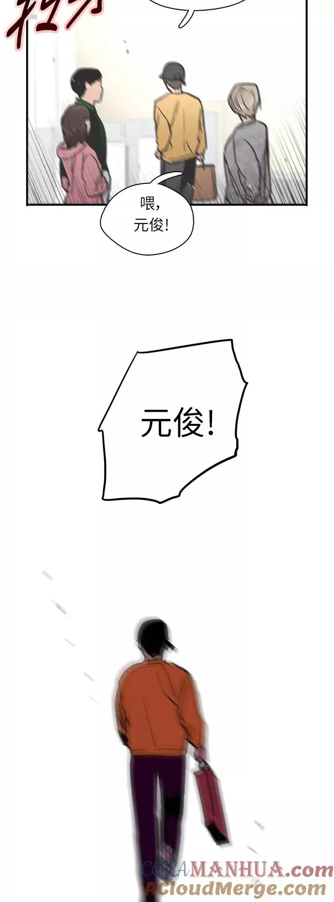 《爱上姐姐的理由》[第16话] 告白（1）图33