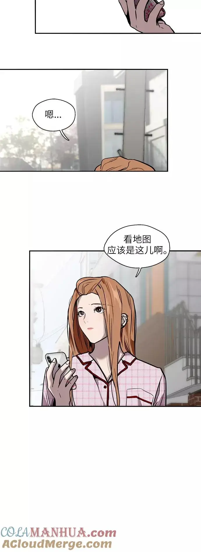 《爱上姐姐的理由》[第17话] 告白（告解）图39
