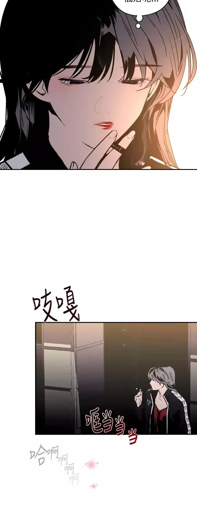 《爱上姐姐的理由》[第19话] 三方会面（2）图20