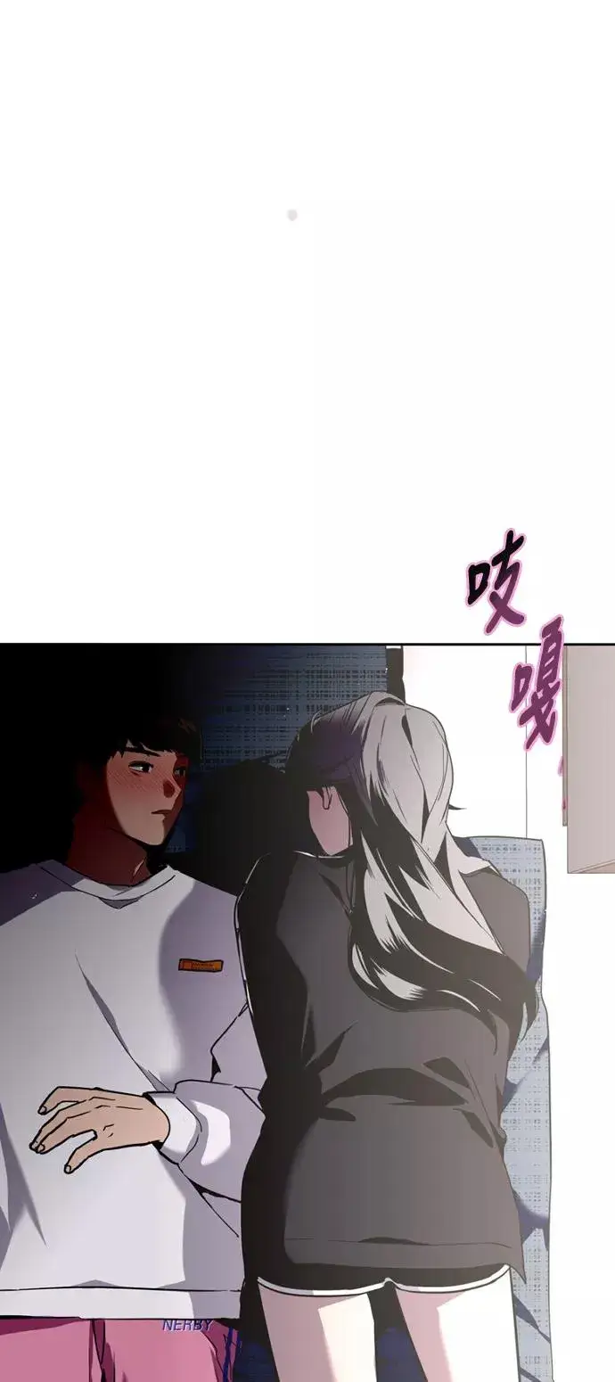 漫画《爱上姐姐的理由》[第20话] 三方会面（3）第11张图